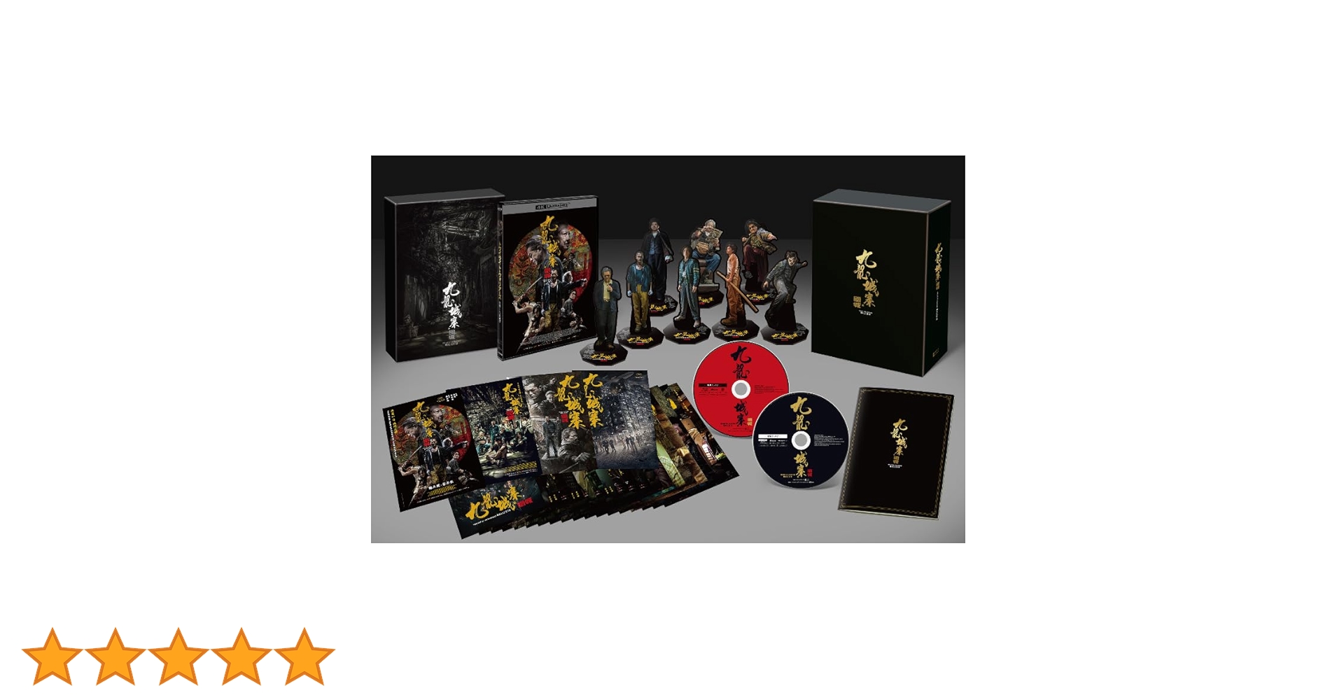 Amazon.co.jp: トワイライト・ウォリアーズ 決戦！九龍城砦 UHD豪華版